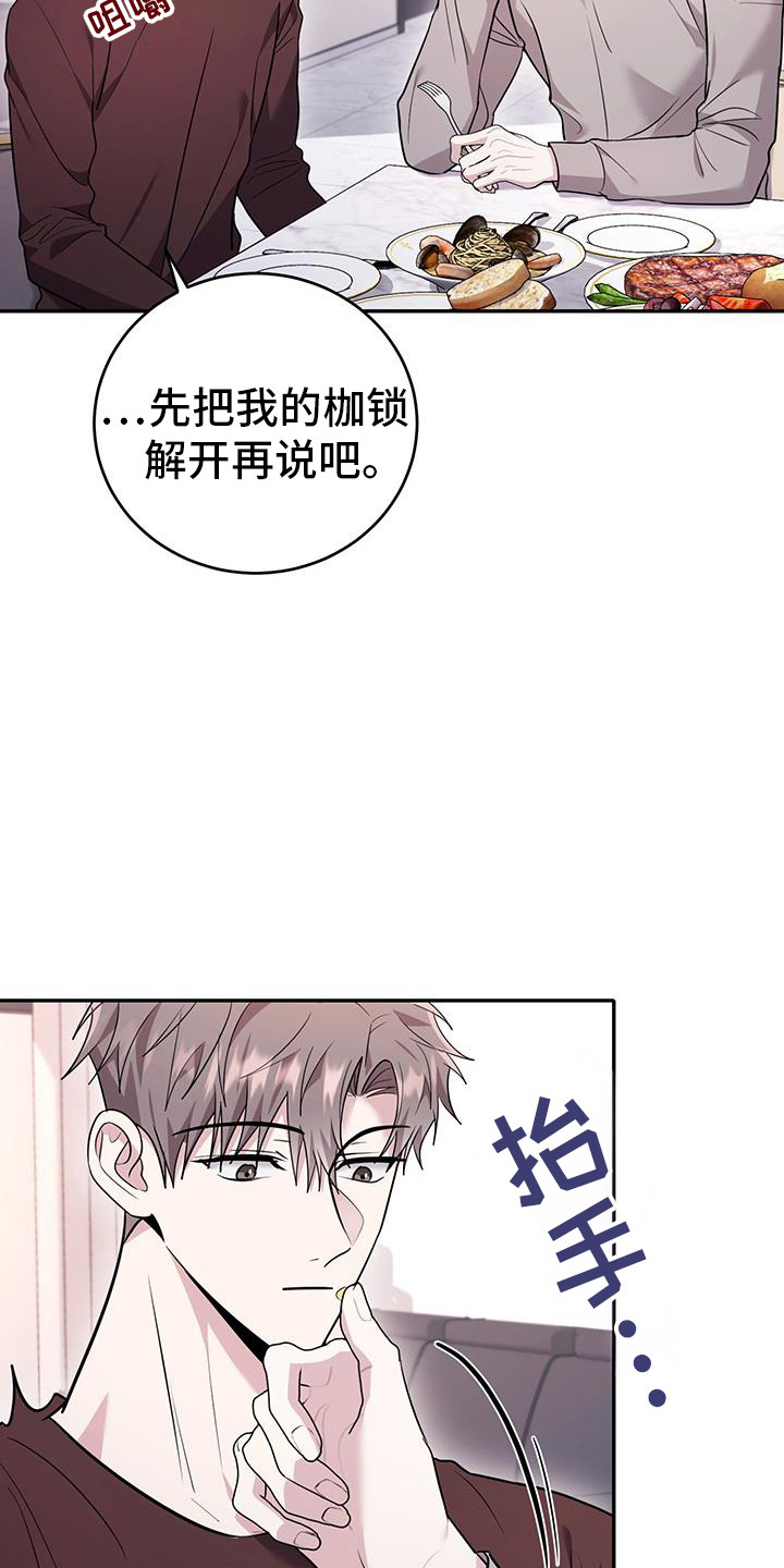 第30话3