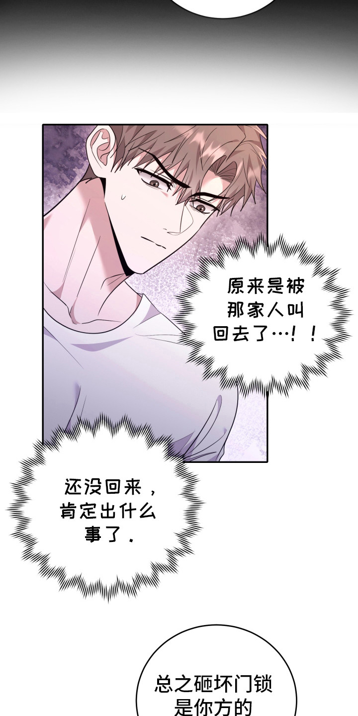 第36话18