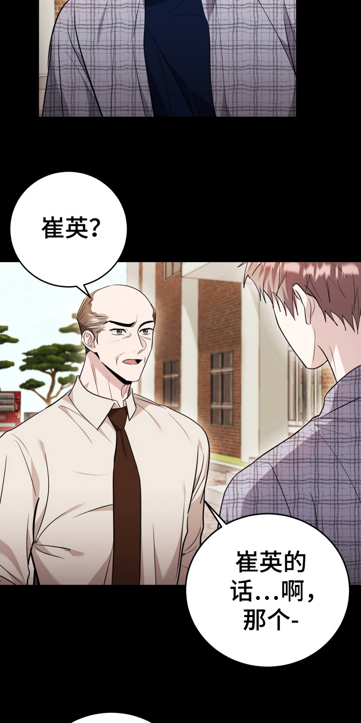 第60话10