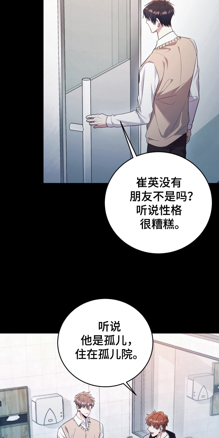 第41话24