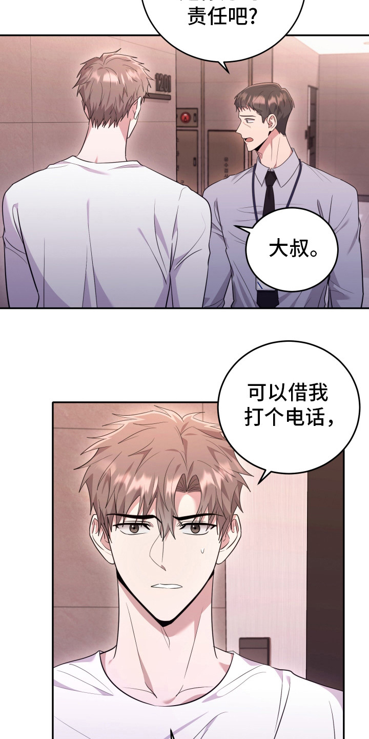 第36话19