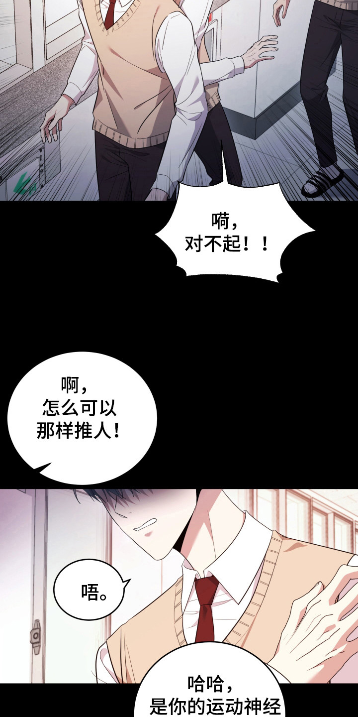 第41话5