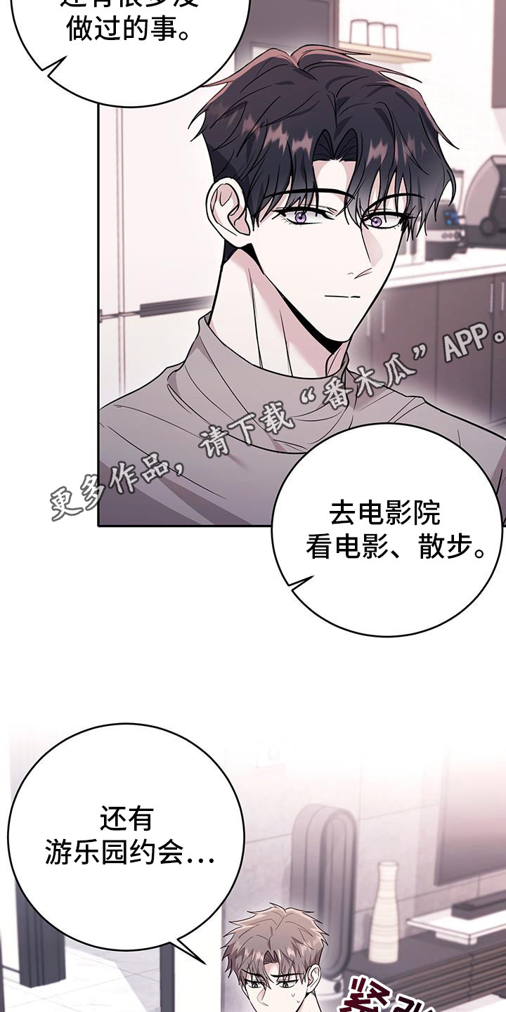 第30话13