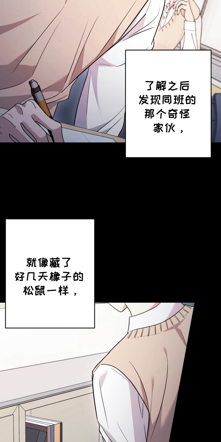 第41话16