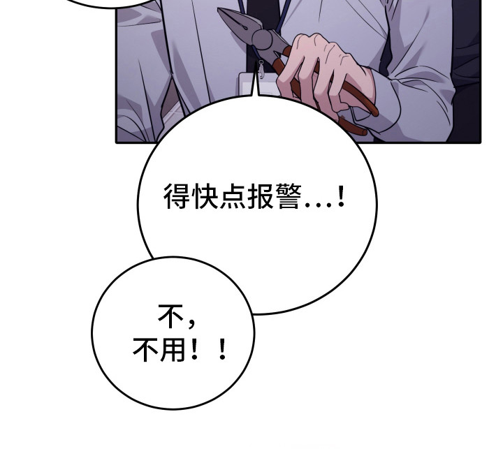 第36话11