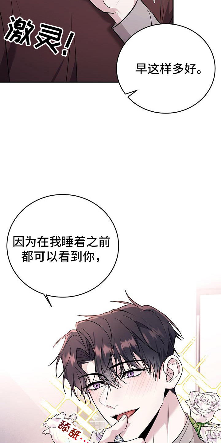 第30话4
