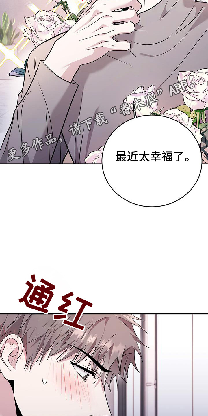 第30话5