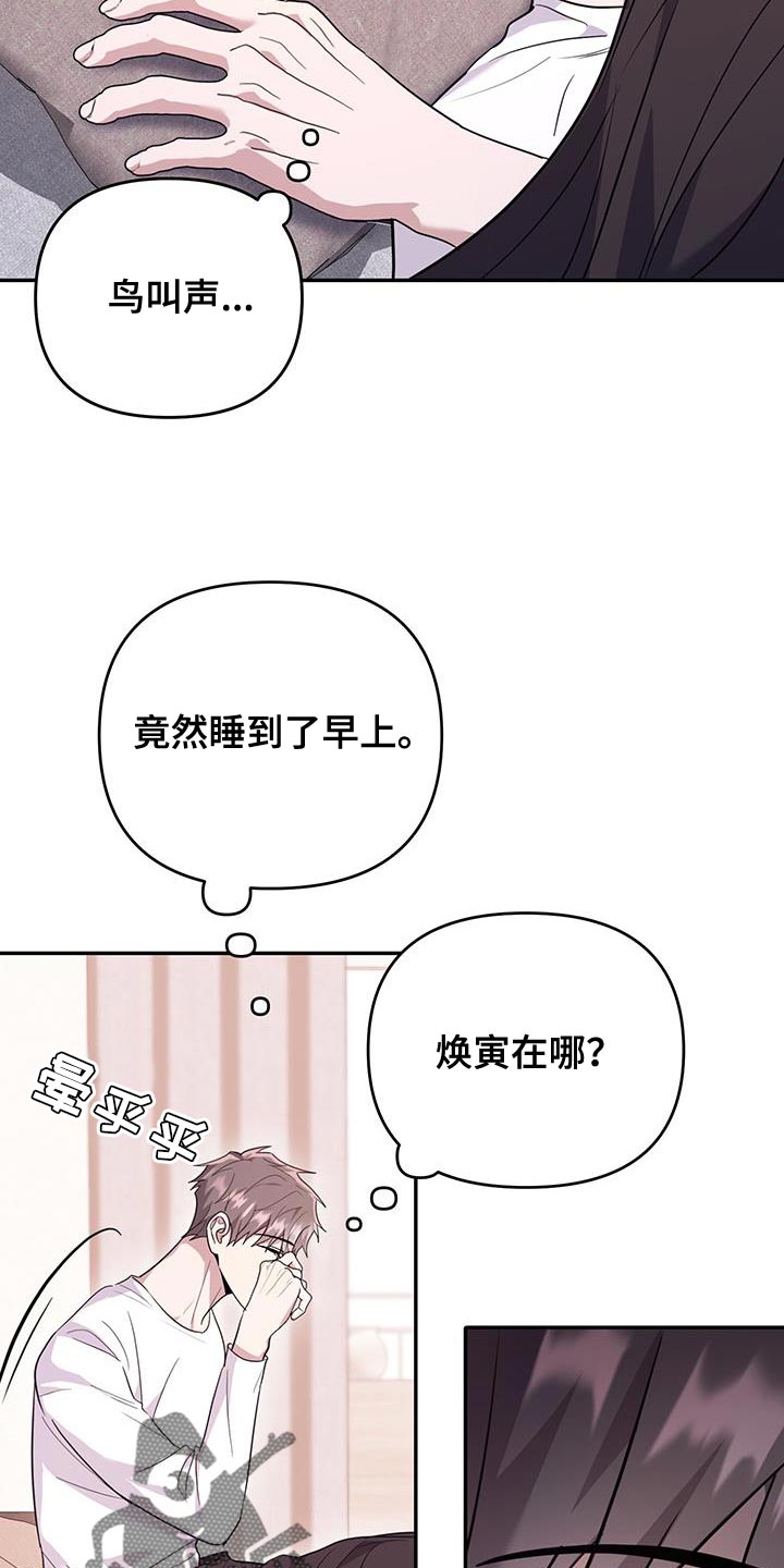 第27话9