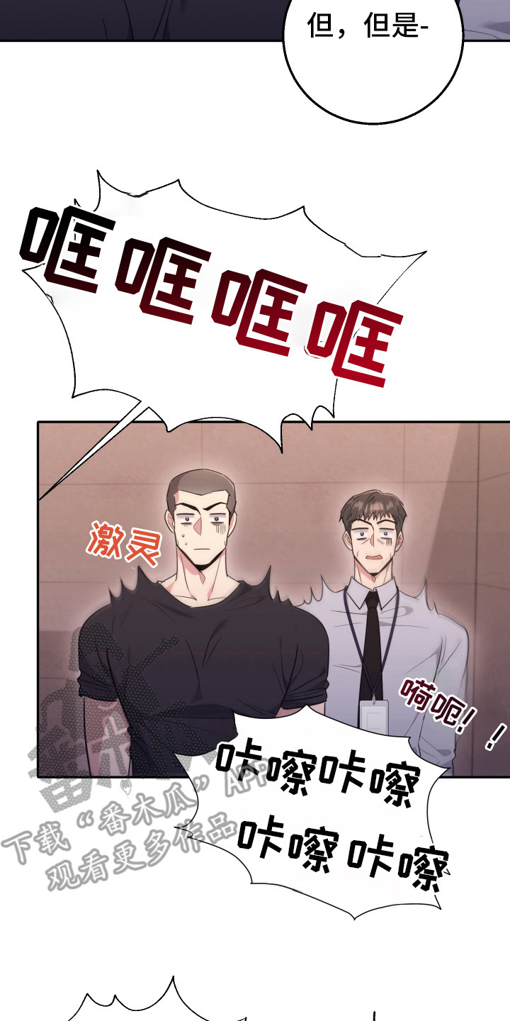 第36话6