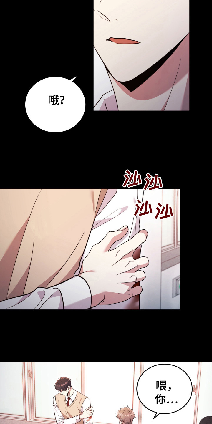 第41话7