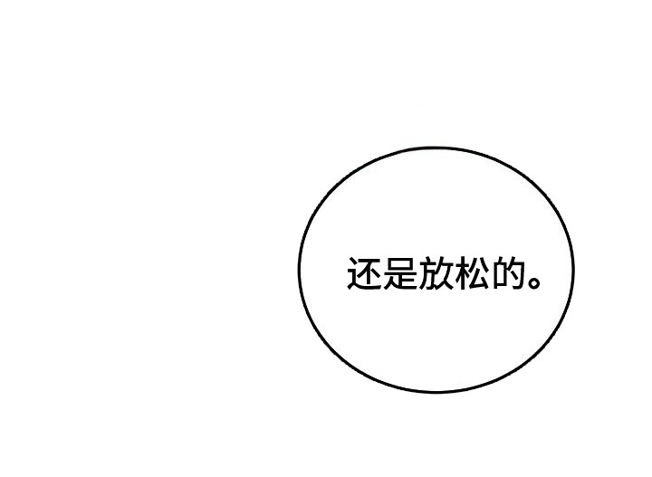 第30话23