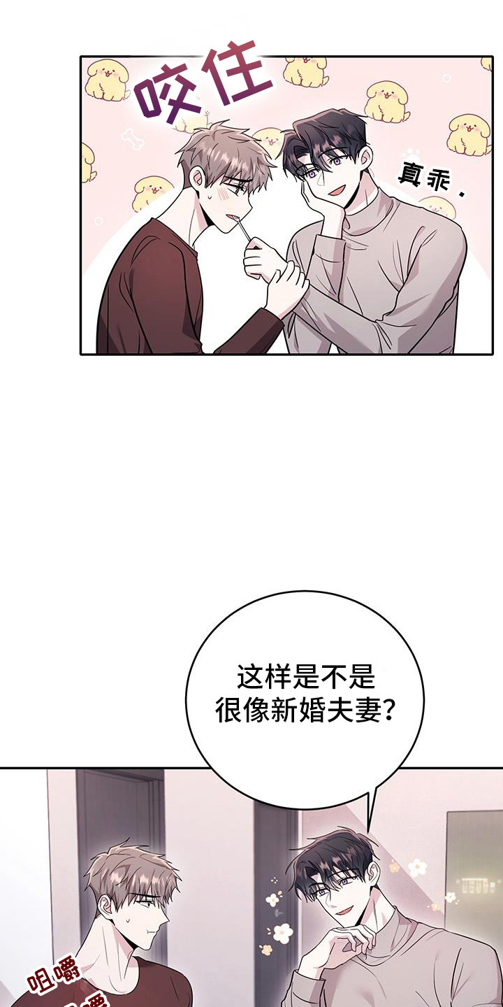 第30话2