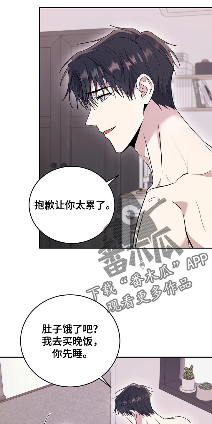 第27话3