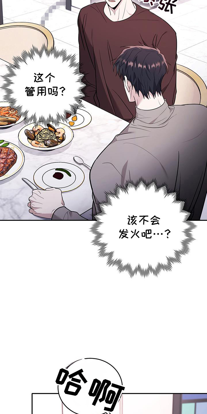 第30话14