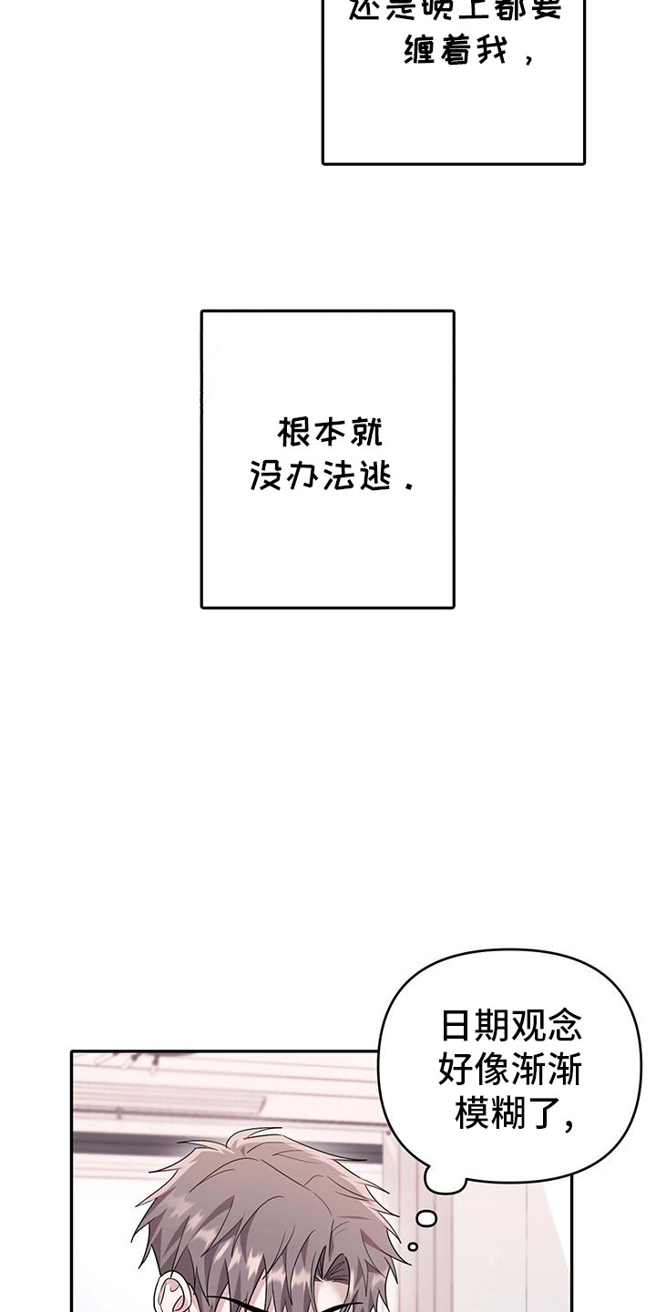 第30话8