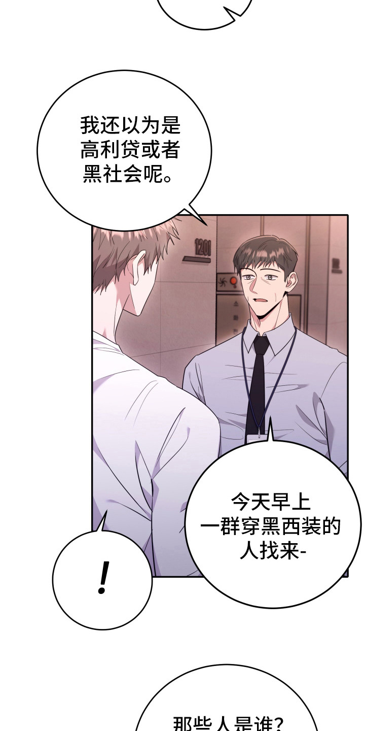 第36话15