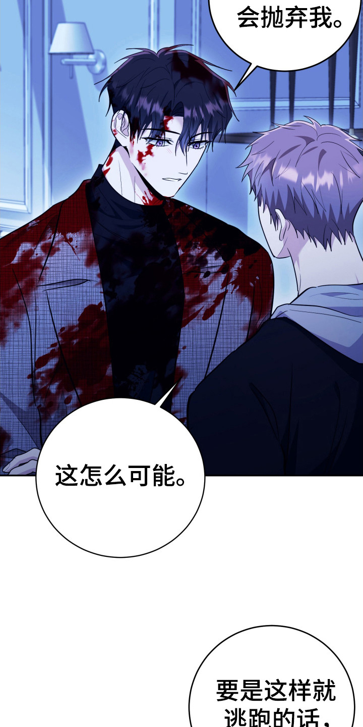 第60话2