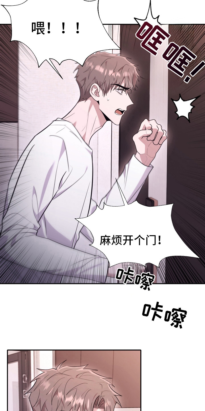 第36话7