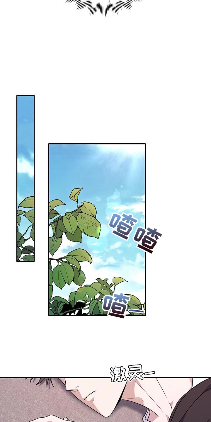 第27话8