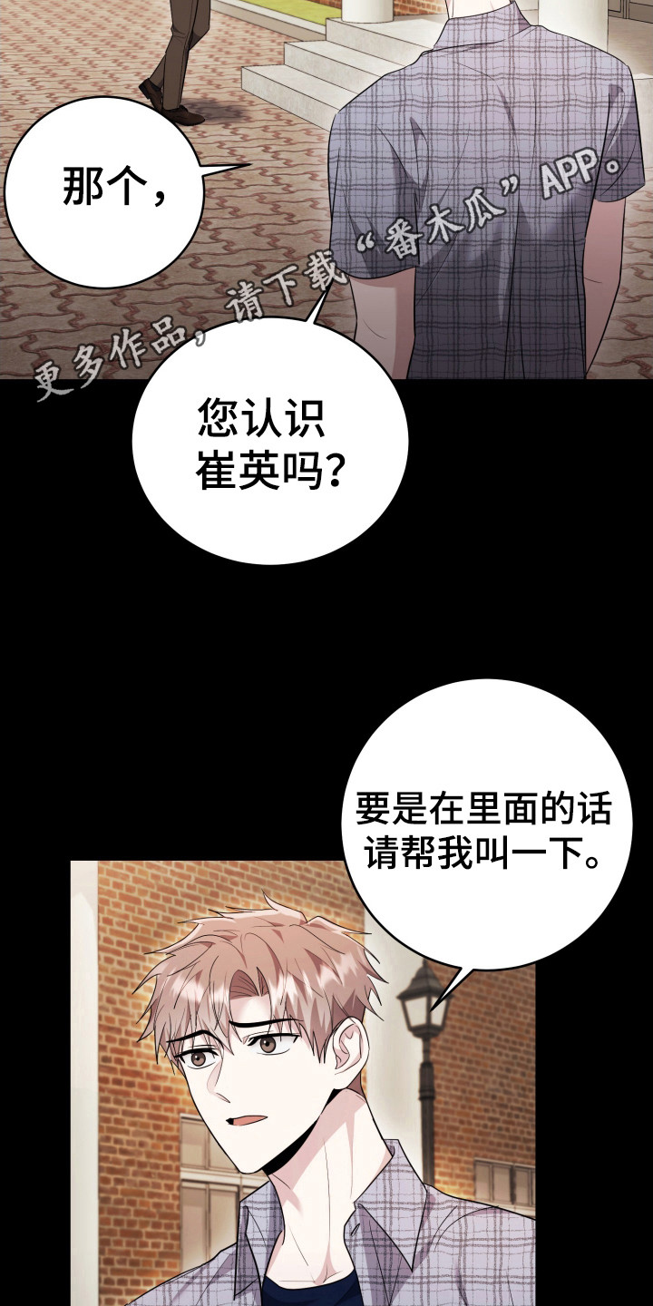 第60话9