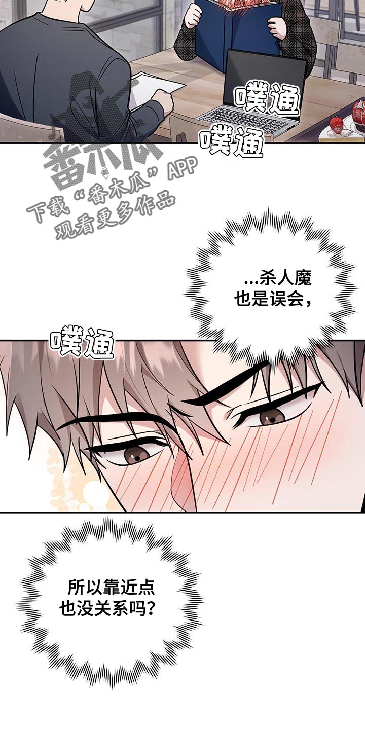 第18话16
