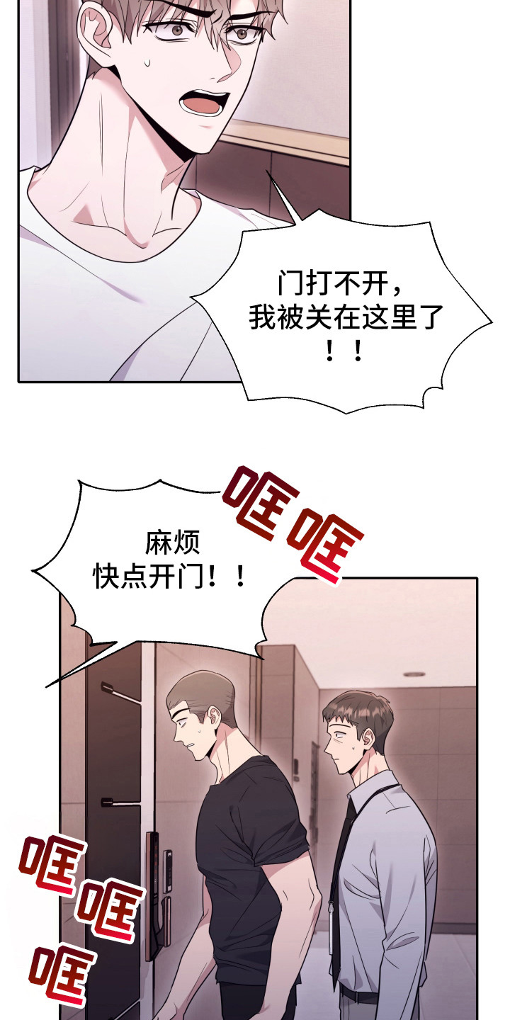第36话8
