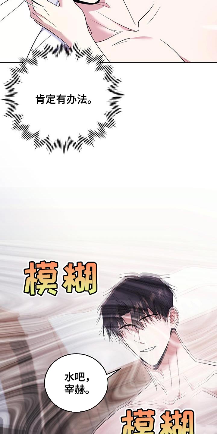 第27话5