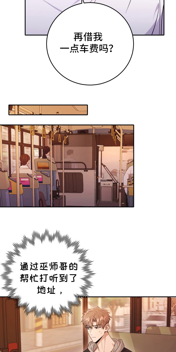 第36话20