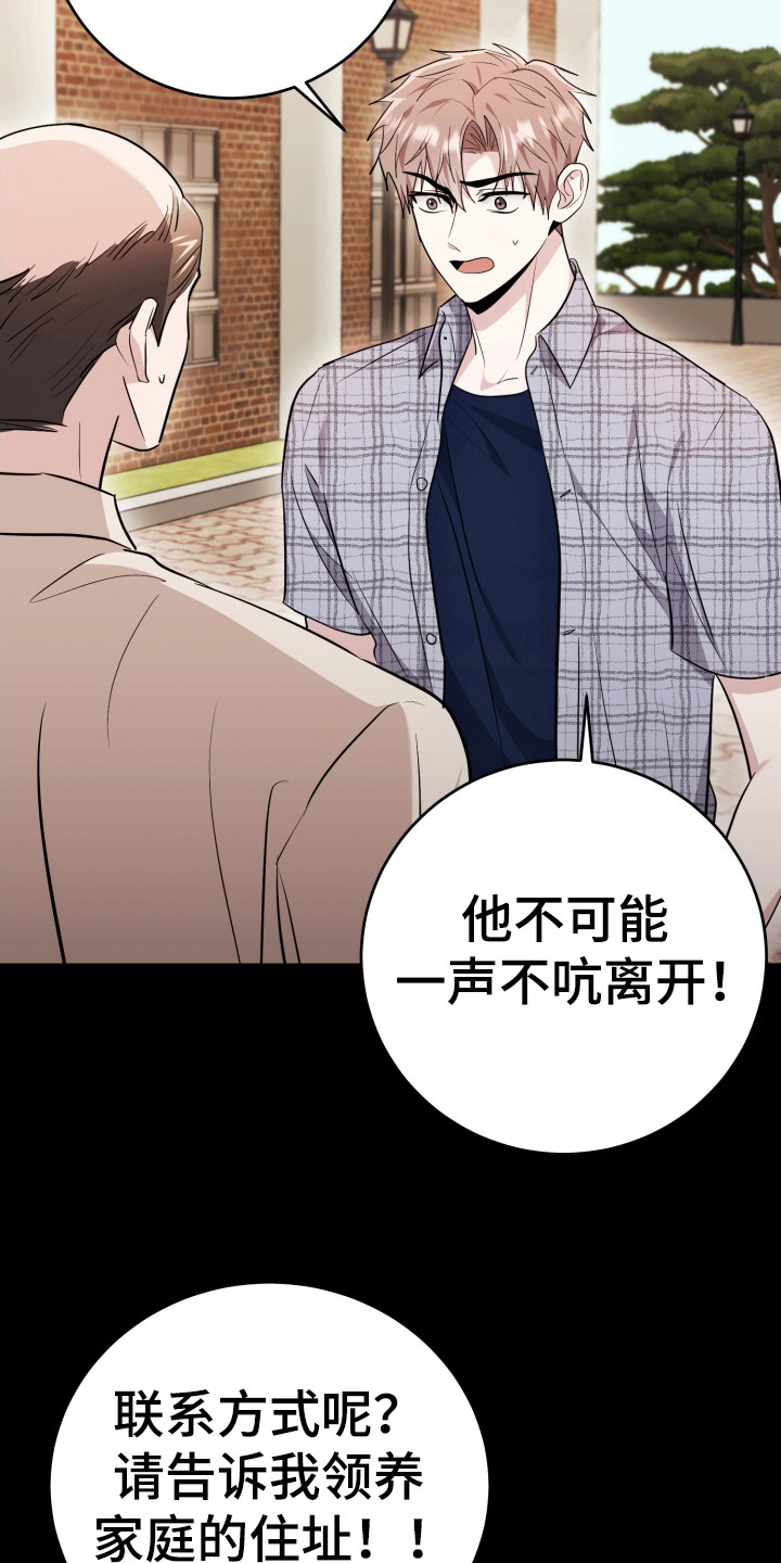 第60话12