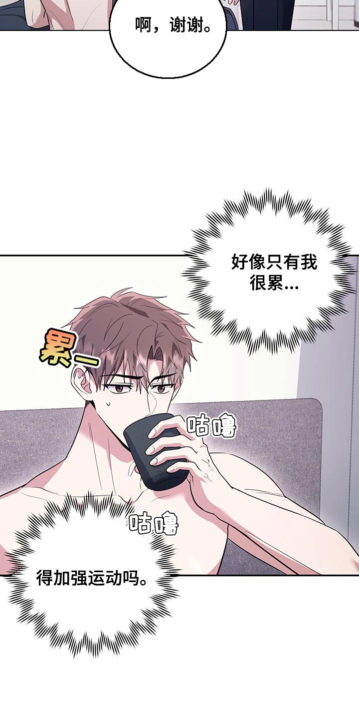 第27话2