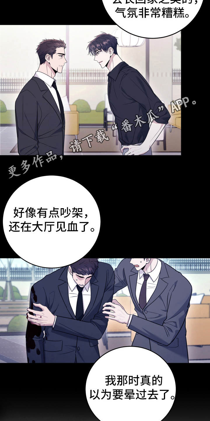 第36话17
