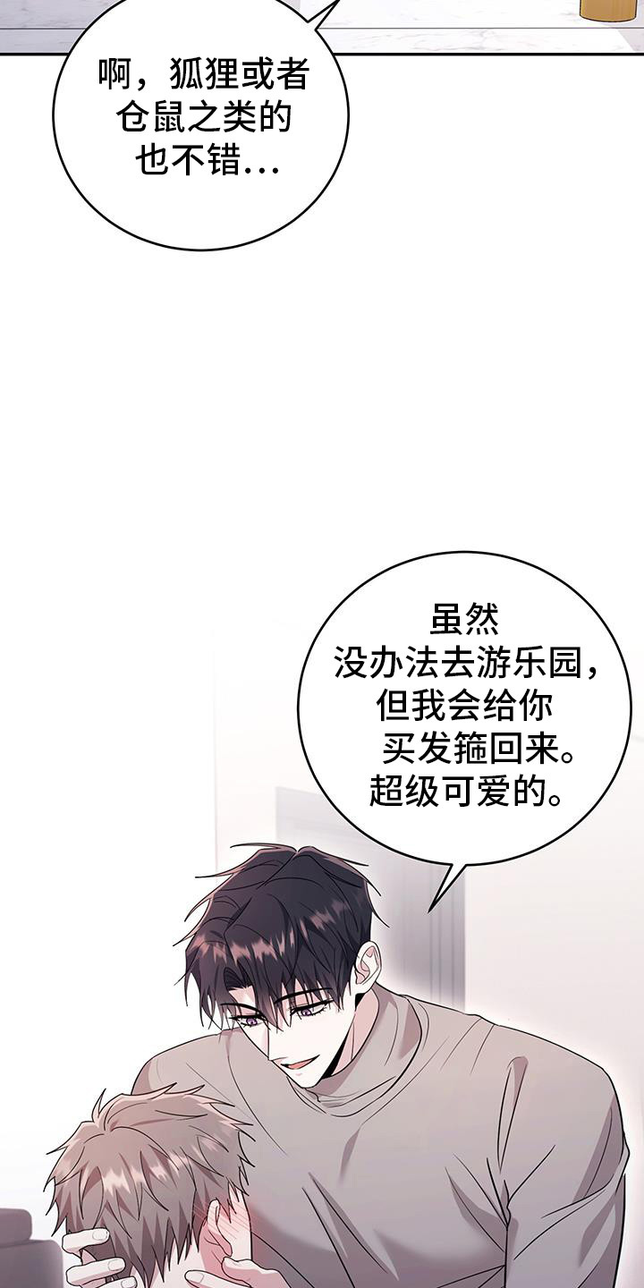 第30话19