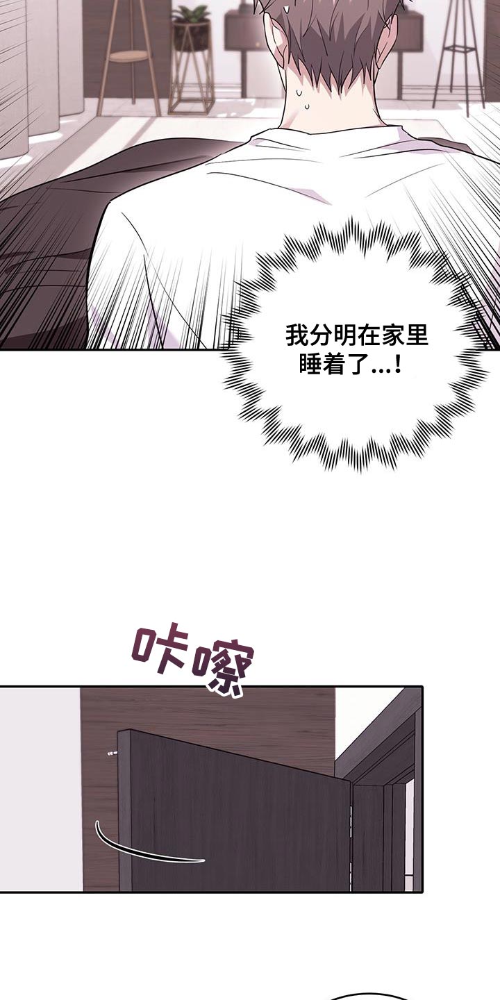 第27话11