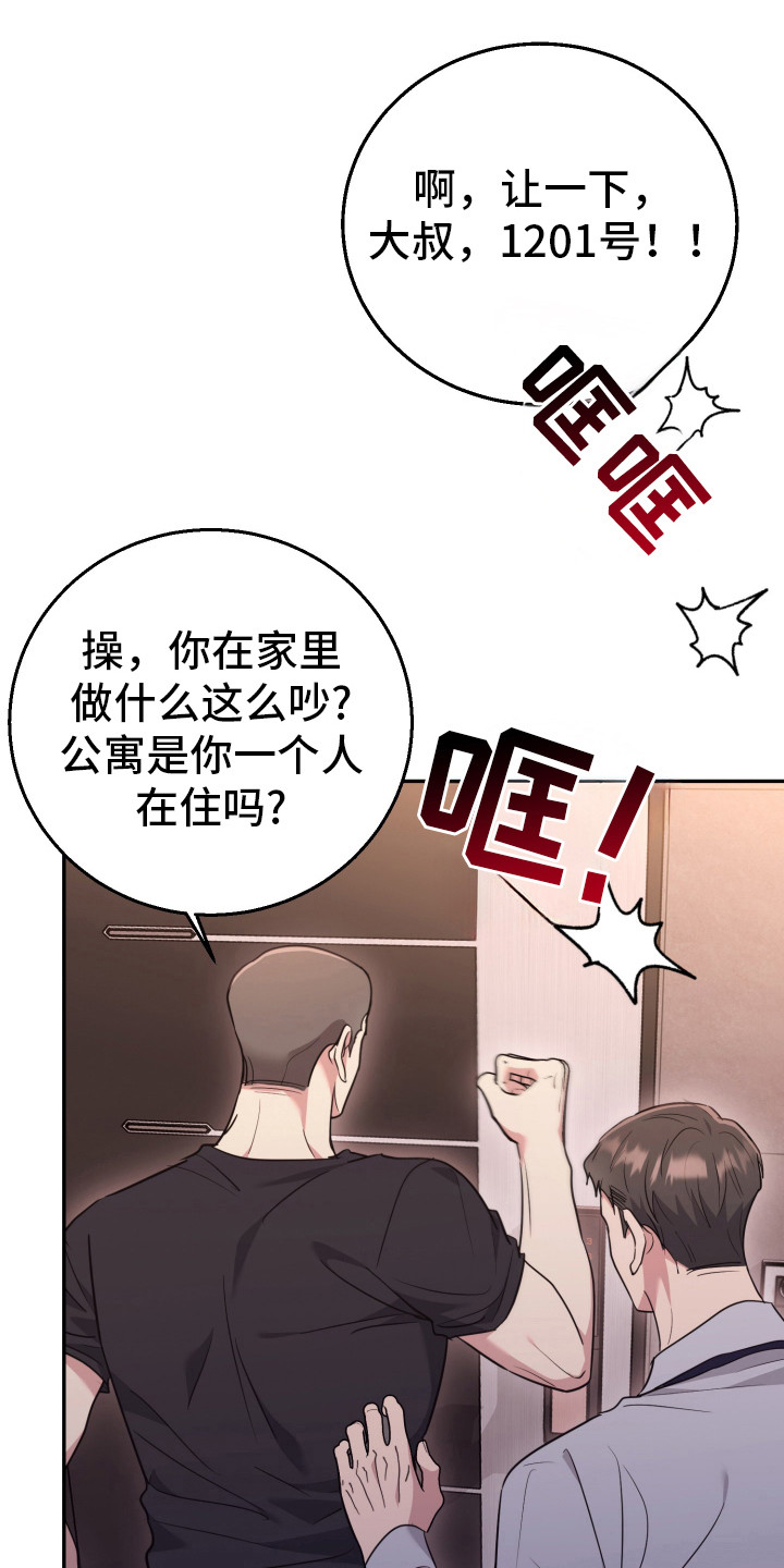 第36话4