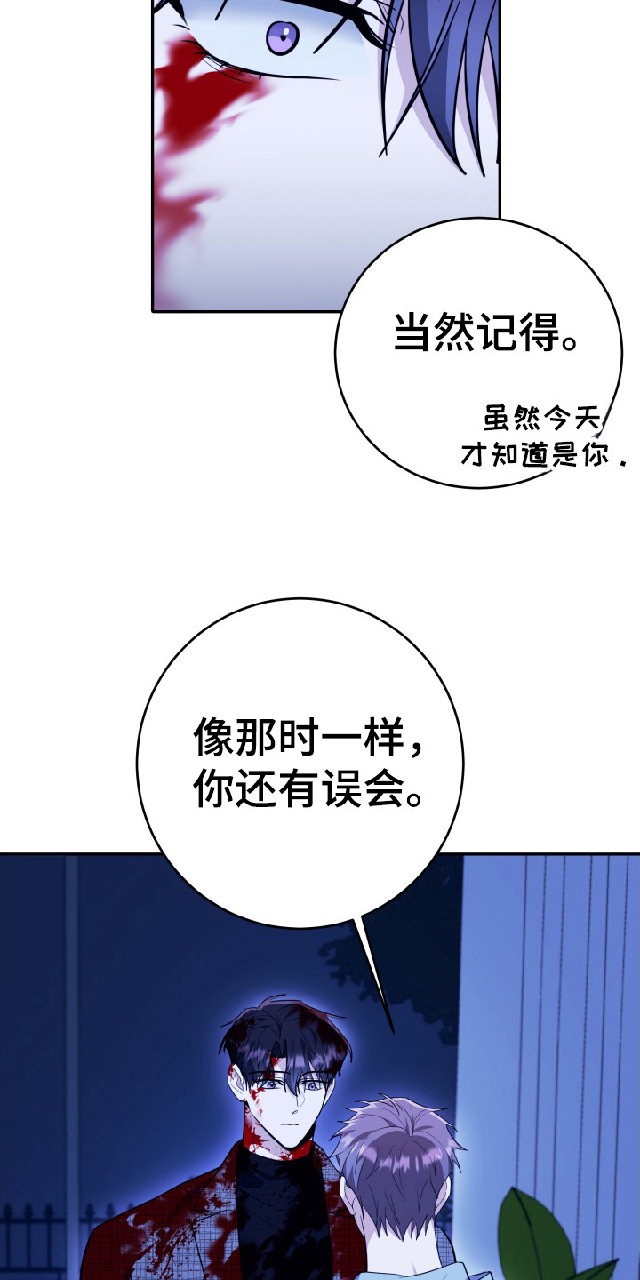 第60话5