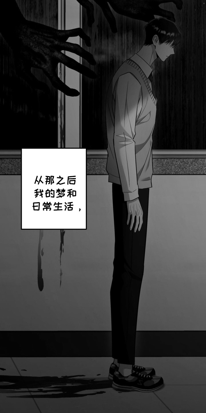 第41话2