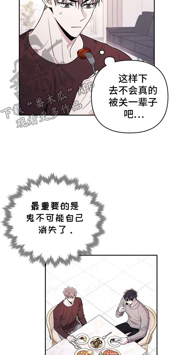 第30话9
