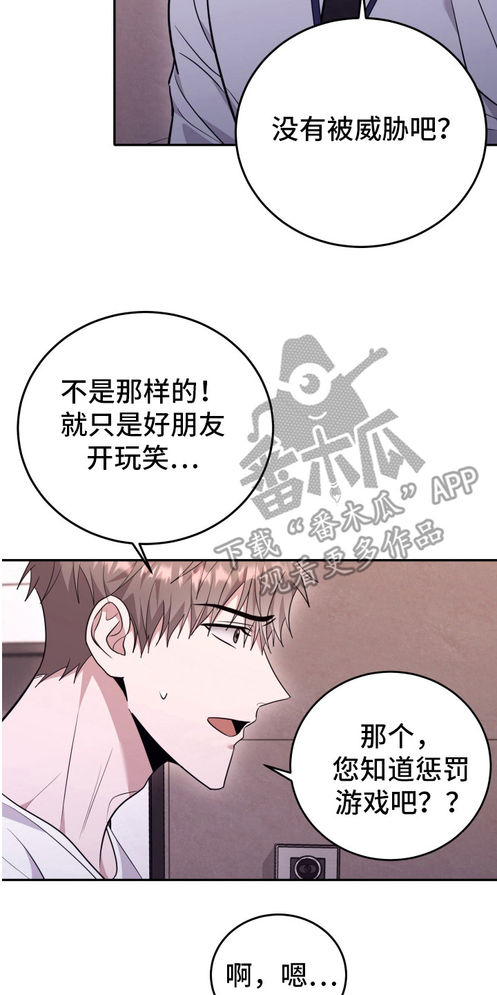 第36话14