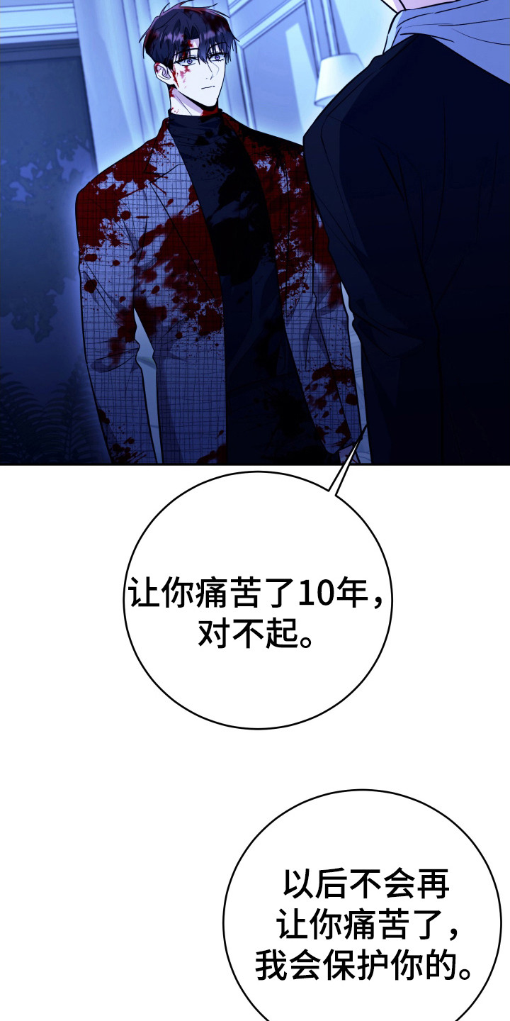 第60话21
