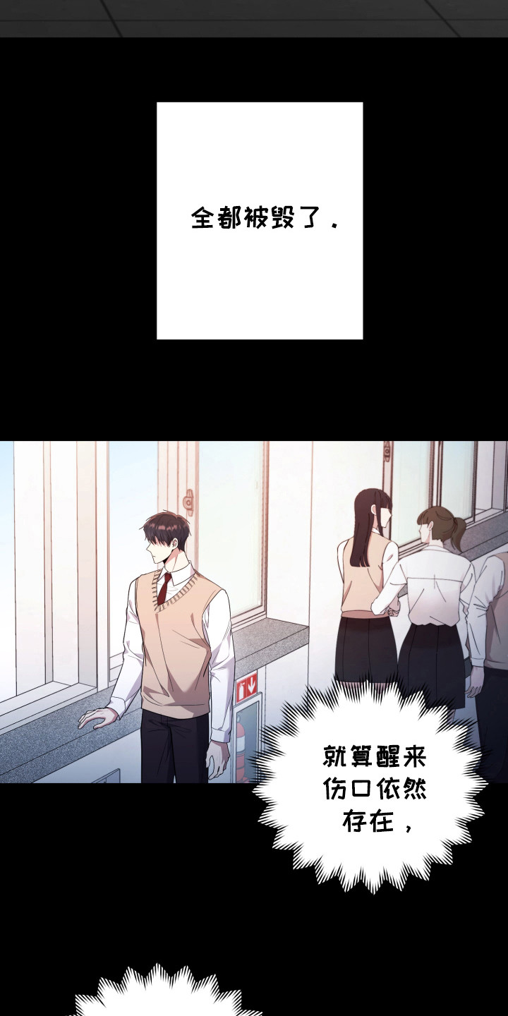第41话3