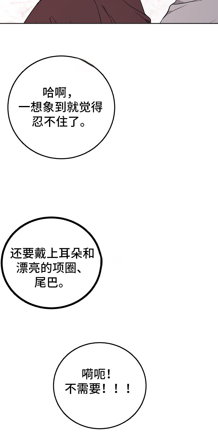 第30话22