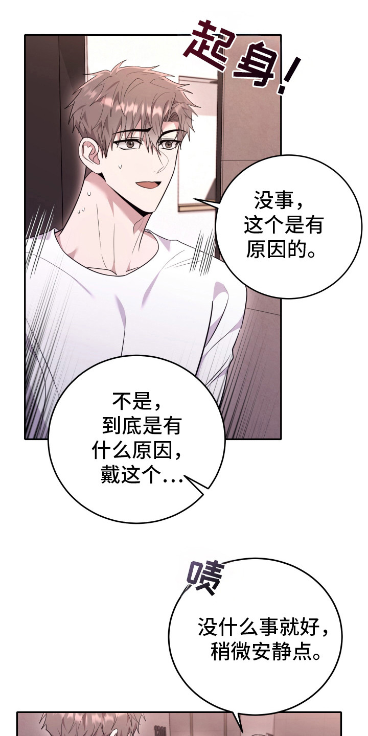 第36话12