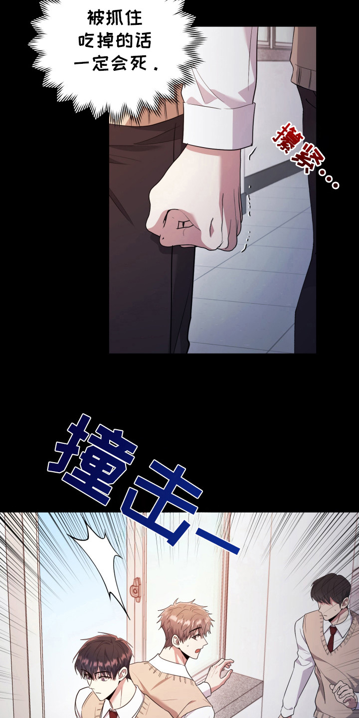 第41话4