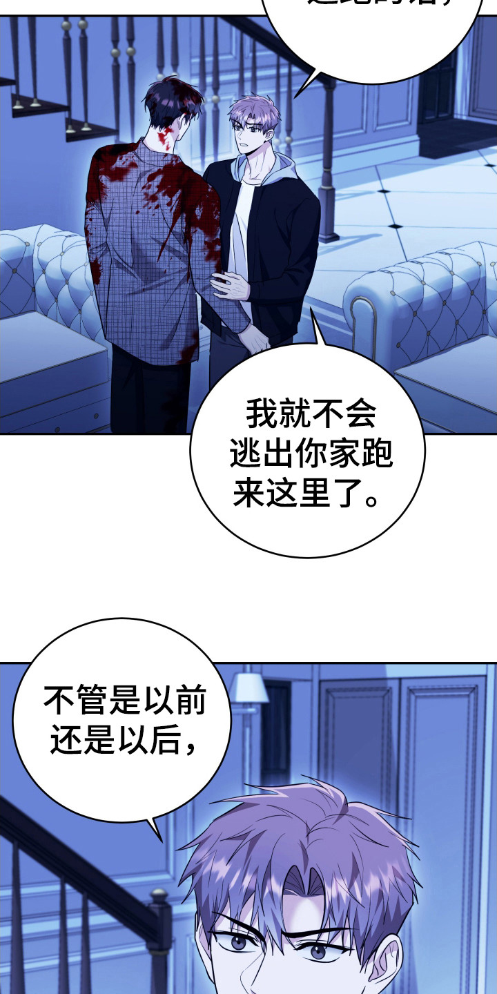 第60话3