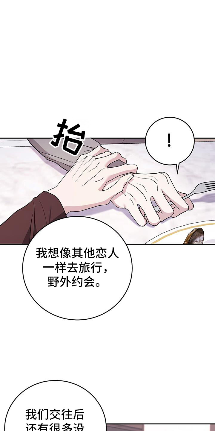 第30话12