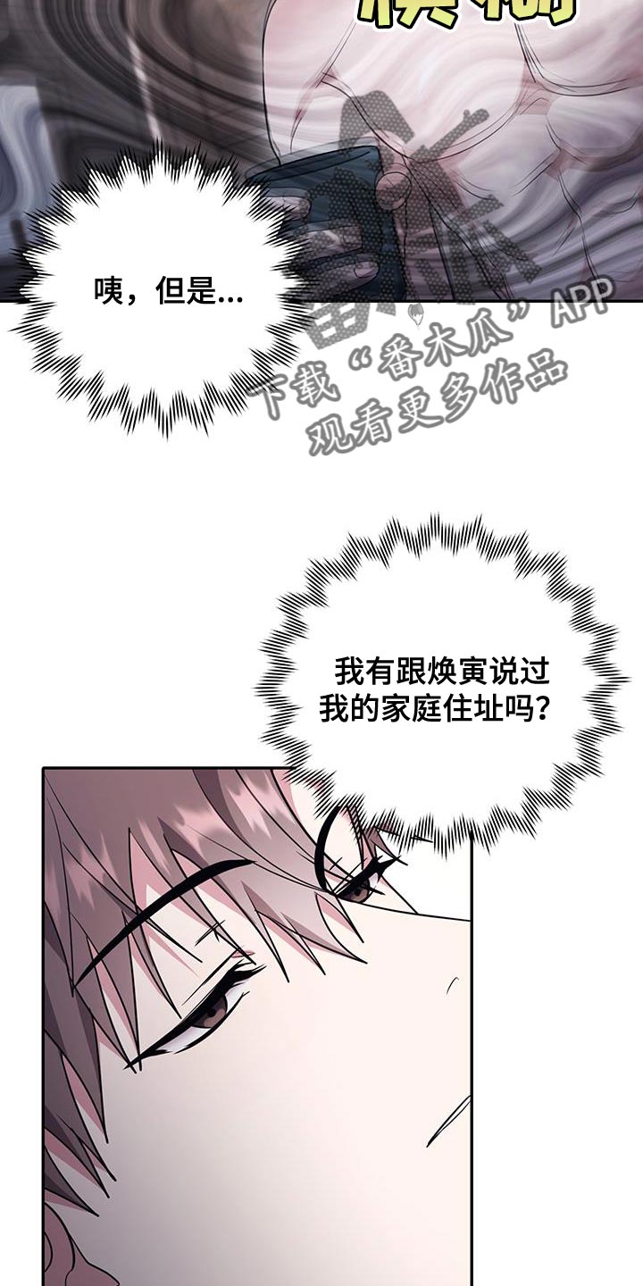 第27话6