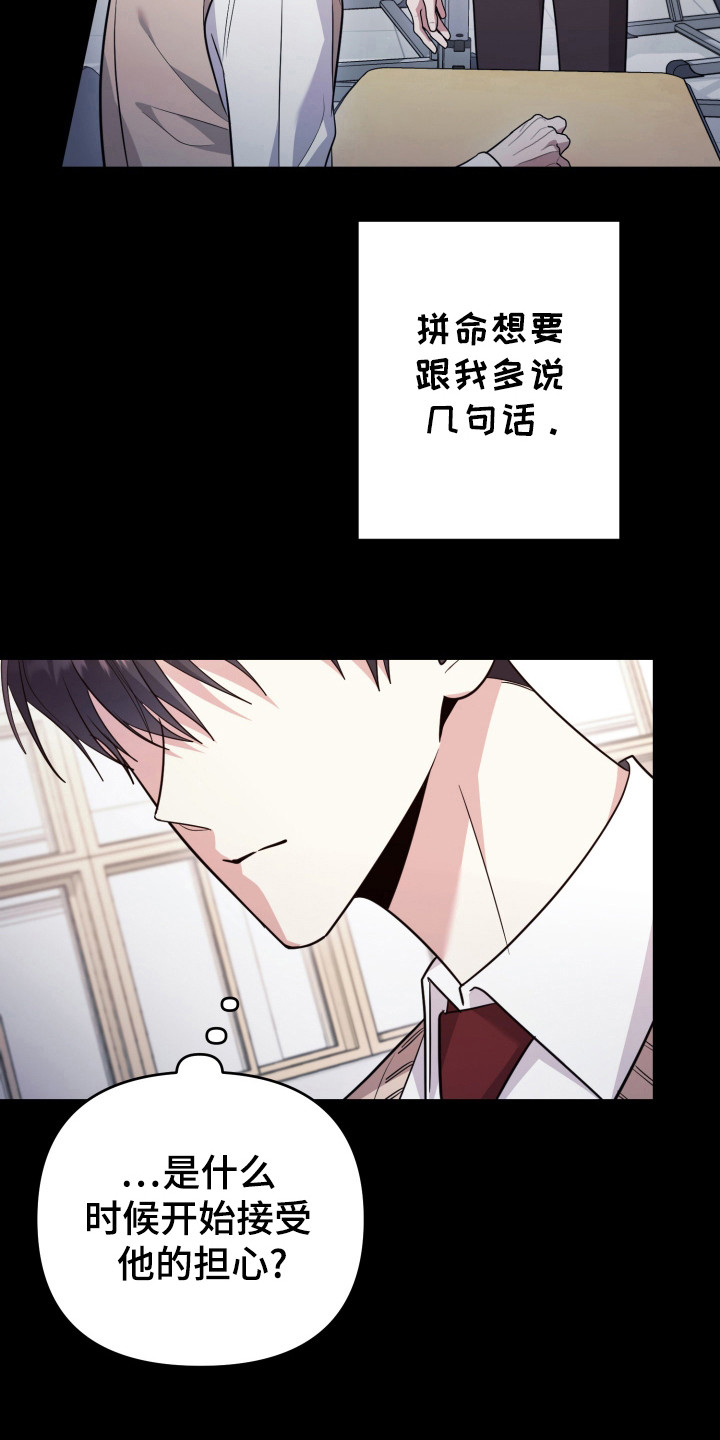 第41话18