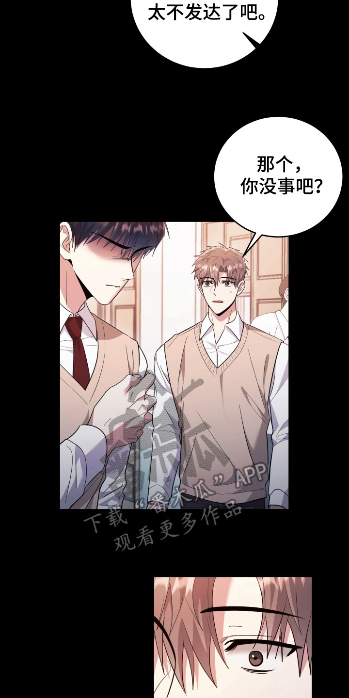 第41话6