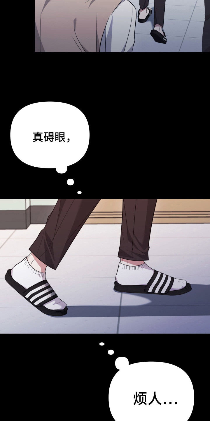 第41话10