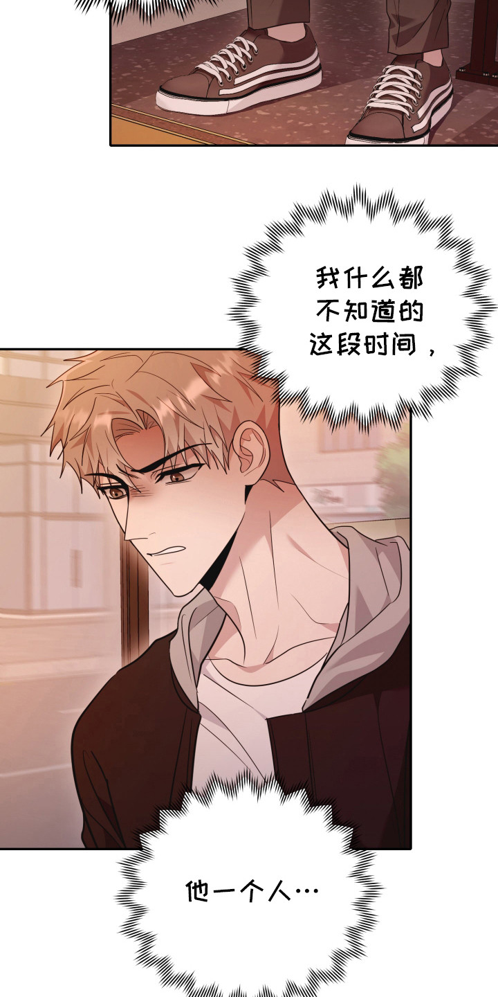 第36话23